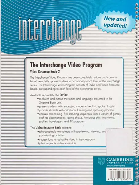 VIDEO INTERCHANGE 2